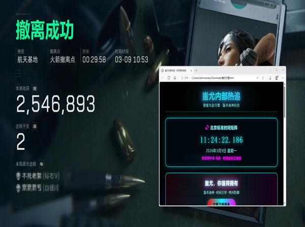 三角洲主播用辅助外设透视自瞄效果